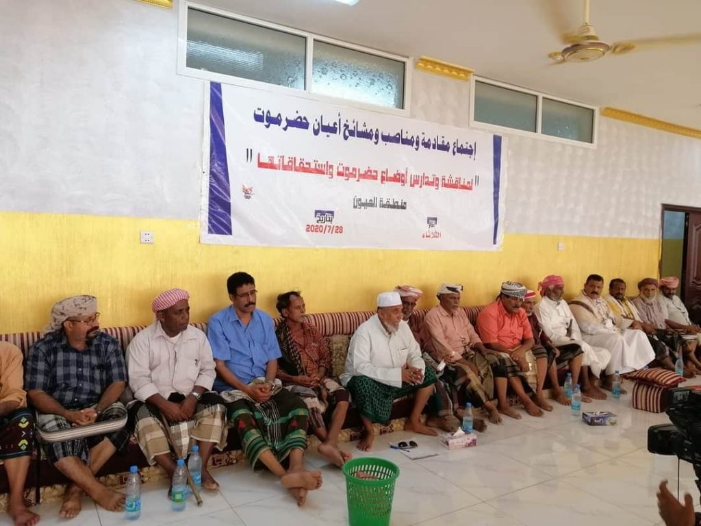 هكذا حاول الإنتقالي إحداث شق في حلف “قبائل حضرموت “