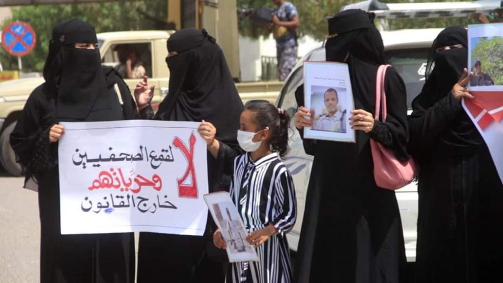 مراسلون بلاحدود تتبنى قضية مصور صحافي معتقل في حضرموت