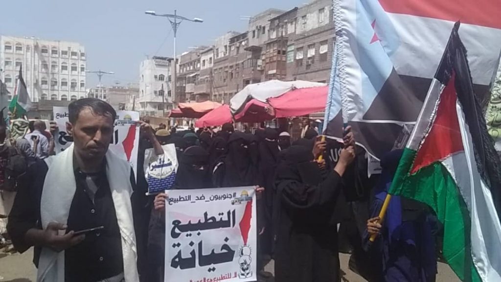 عاجل : عدن تشهد مظاهرة رافضة للتطبيع مع الكيان الإسرائيلي”صور حصرية “