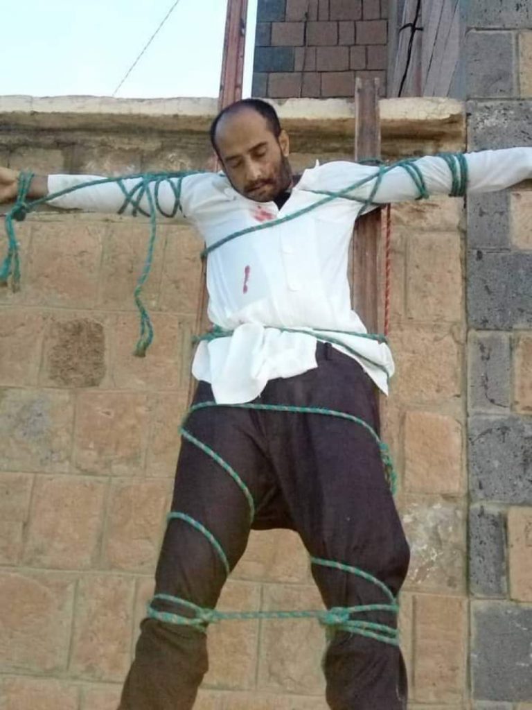 من هو الطبيب الذي أعدم في مناطق خاضعة لـ”الشرعية”؟