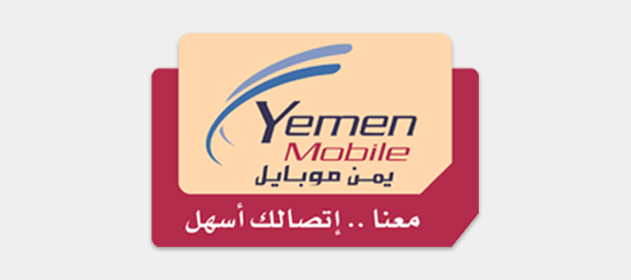 مصدر في يمن موبايل يوضح أسباب خروج الشبكة عن الخدمة عصر اليوم
