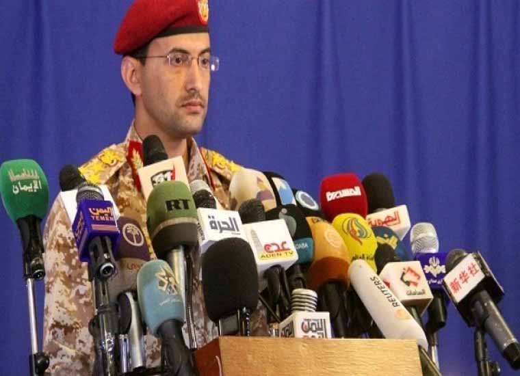 ترقبوا .. بيان من صنعاء بخصوص عملية “قيفة ” في هذا التوقيت