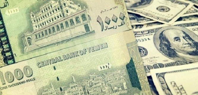أسعار صرف العملات في صنعاء وعدن اليوم الاربعاء
