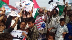 مظاهرة في مديرية المضاربة بلحج رفضاً للقواعد الإسرائيلية في سقطرى وتنديداً بالتطبيع