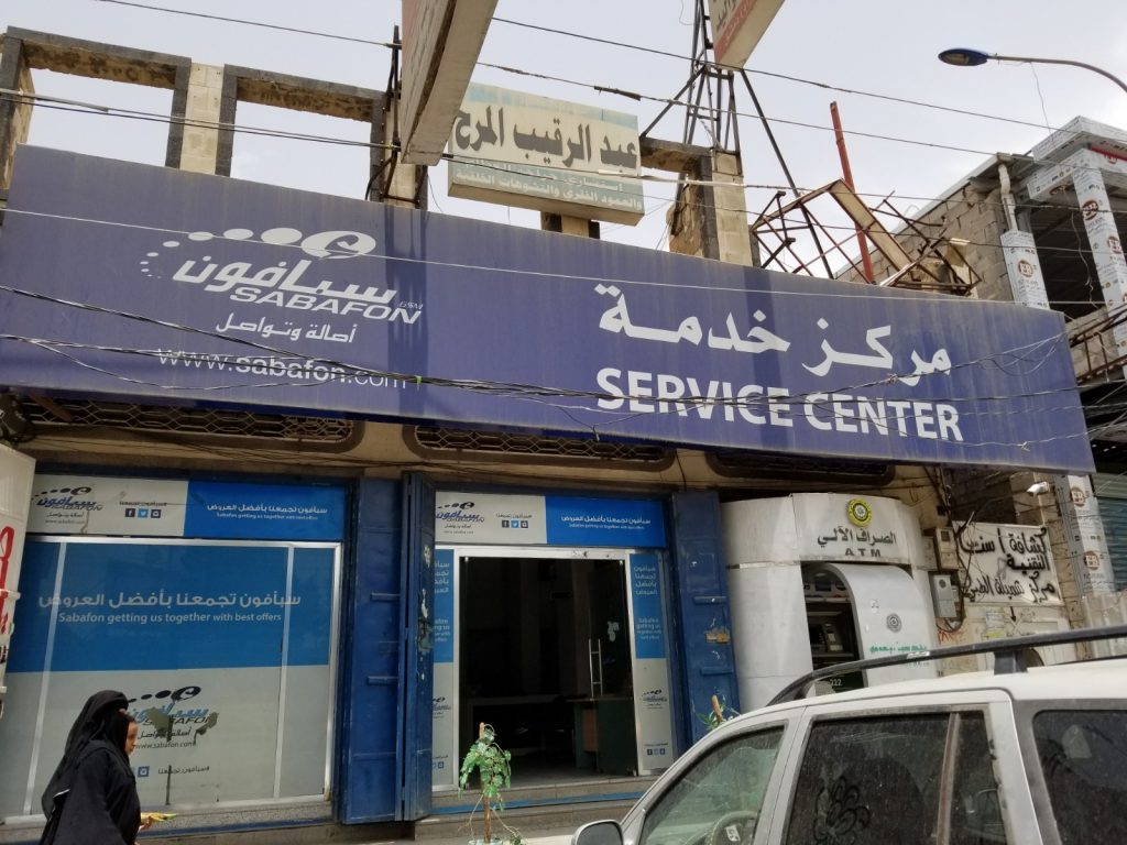 هذه مخاوف “الانتقالي” من تحويل “سبأفون” إلى عدن