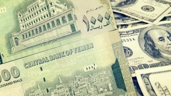 الريال اليمني مقابل العملات الأجنبية اليوم السبت في صنعاء وعدن