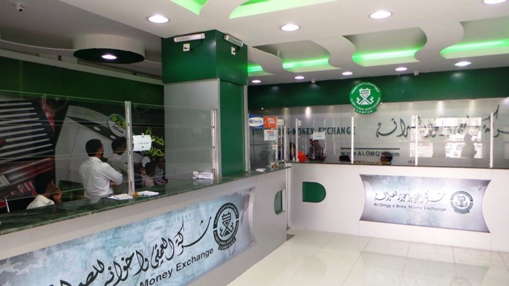 عدن : مسلحون ينهبون مبالغ مالية كبيرة من شركة “العمقي ” للصرافة