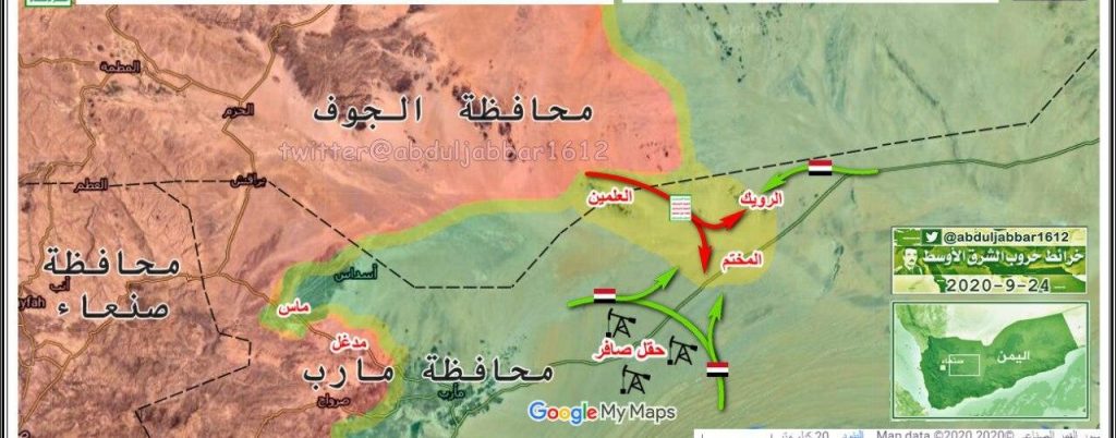 مقتل وفرار قيادات بارزة في الشرعية .. الحوثيون يطوقون مأرب وأمريكا تحذر