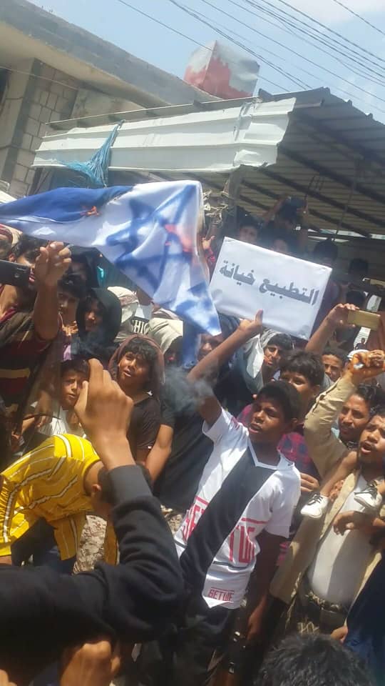 رفضاً للتواجد الإسرائيلي في سقطرى .. مظاهرات حاشدة بعد صلاة الجمعة في مودية بأبين