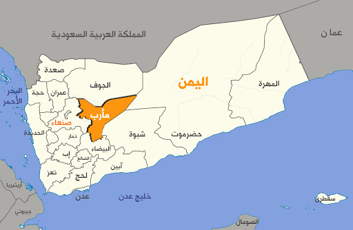 مأرب :الحوثيون يتوغلون في هذه المناطق   ومقتل قيادي بارز في الشرعية