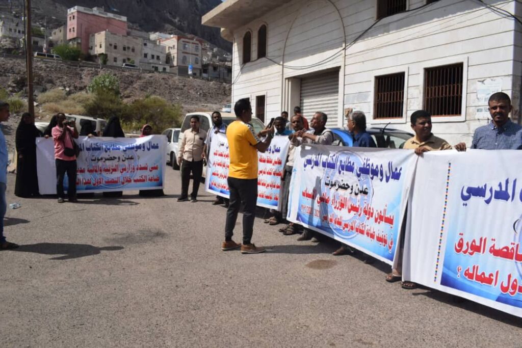 هل تقود أزمة الرواتب في الجنوب إلى ثورة شاملة على التحالف
