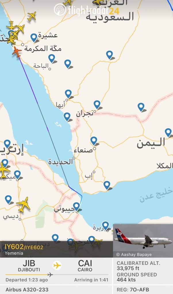 عاجل : هذا مافعله التحالف بطائرة تابعة لليمنية متجهة إلى القاهرة