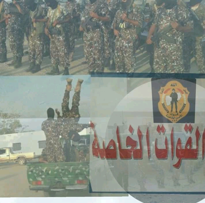 دائرة التوجيه المعنوي للقوات الخاصة بأبين تصدر بياناً بشأن أسرى الانتقالي “أسماء”