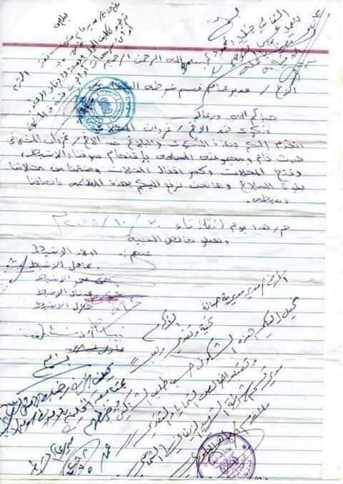 غزوان المخلافي يكسر أقفال محلات تجارية ويستولي على سوق «الاشبط » بتعز