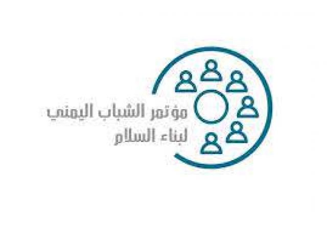 لملس يمنع مؤتمر الشباب اليمني من الانعقاد في عدن