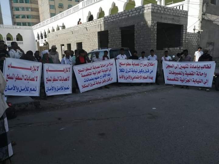 حضرموت: إطلاق عصابة مسلحة من نيابة شرق المكلا بضمانة!