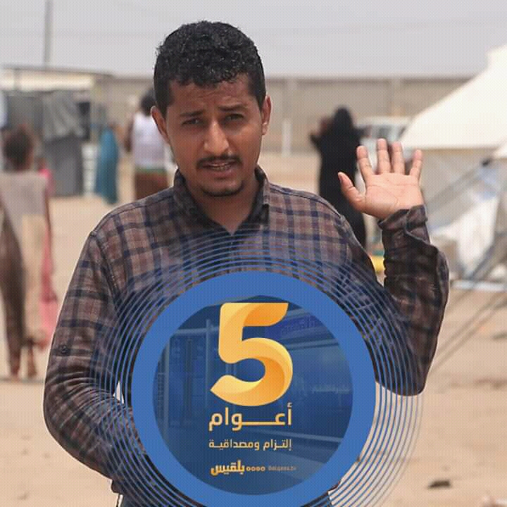مؤسسة الصحافة الإنسانية: 46 صحفيًا لقوا حتفهم في اليمن خلال 6 أعوام