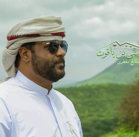 شيخ مشايخ سقطرى يحمل هذه الجهة مسؤولية الهجوم الإرهابي على مطار عدن