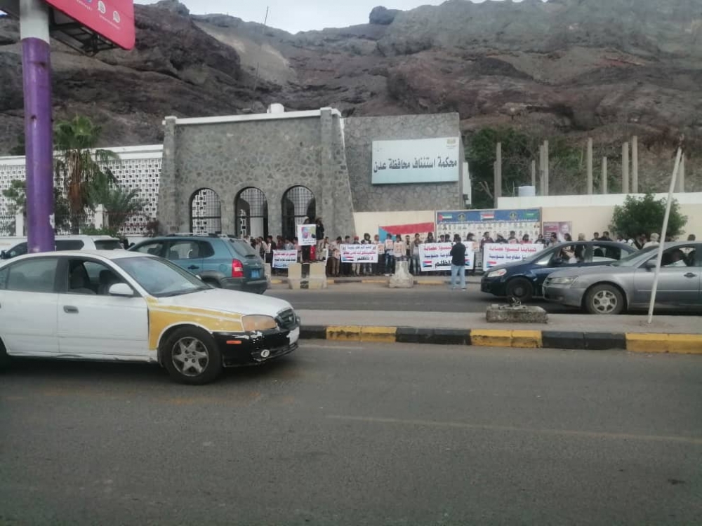 احتجاجات تطالب باطلاق سراح افراد المقاومة في سجون عدن