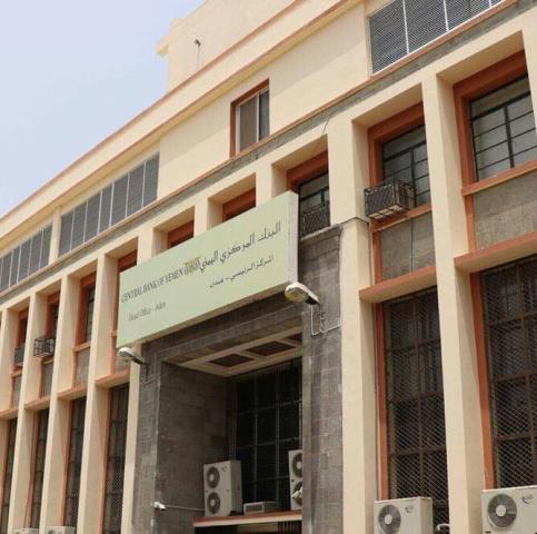 البنك المركزي يتخذ اجراءات جديدة للسيطرة على شركات التحویل والصرافة