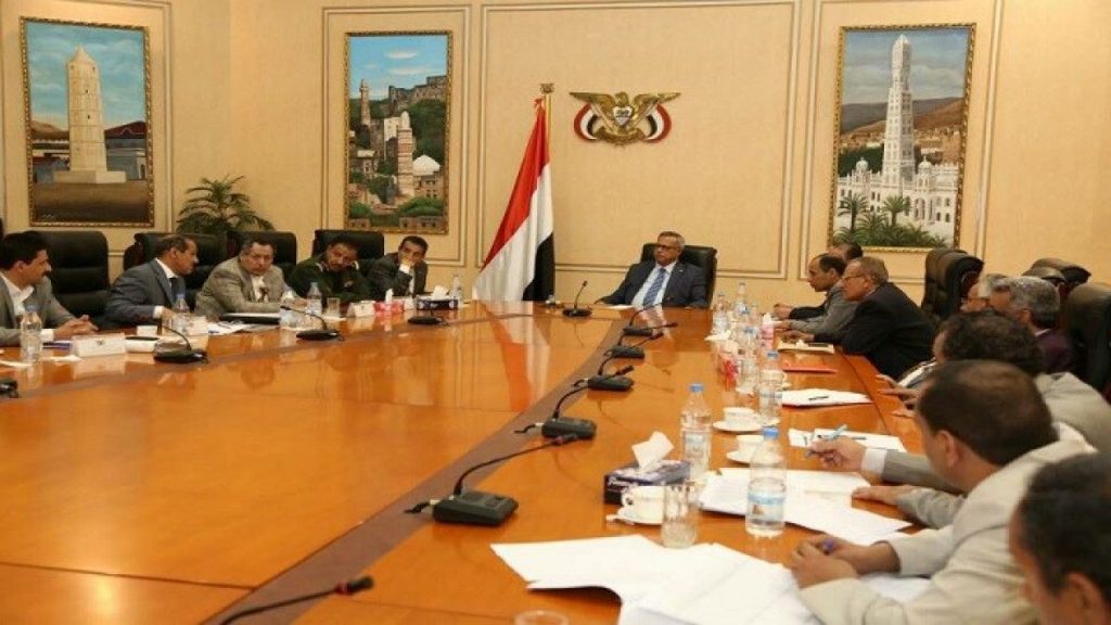 قرار من حكومة صنعاء بخصوص رواتب الموظفين