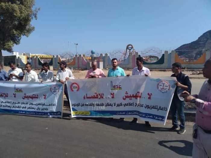 احتجاجات شعبية امام مقر الحكومة الجديدة في عدن