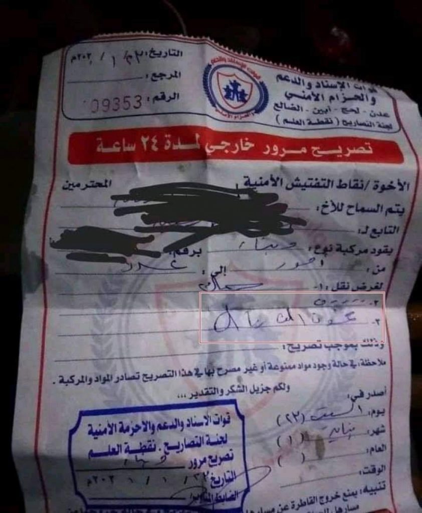 تعرف على أحد أسباب ارتفاع سعر السمك في عدن ومن الذي يبتز الصيادين؟