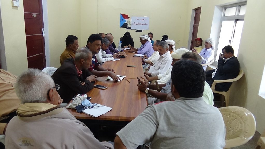 إشهار مجموعة للدفاع عن حقوق المواطن في عدن