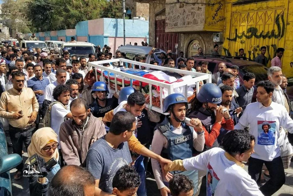 تشييع جنائزي مهيب للصحفي اديب الجناني في تعز