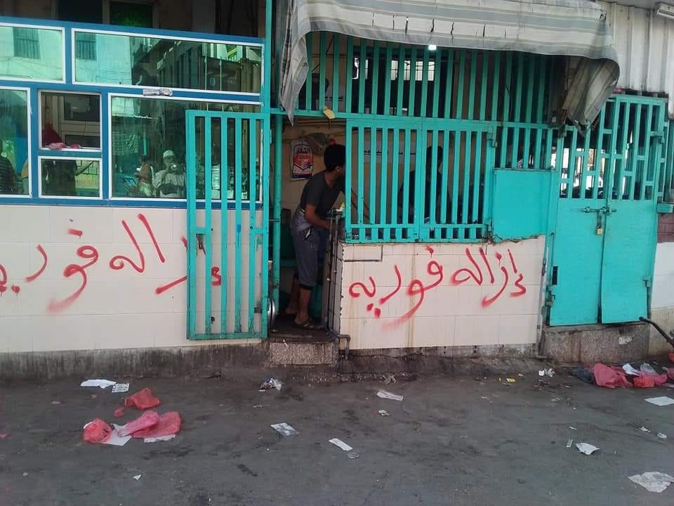 حضرموت: قرار استفزازي من البحسني بعد حملة هدم أكشاك البسطاء في المكلا