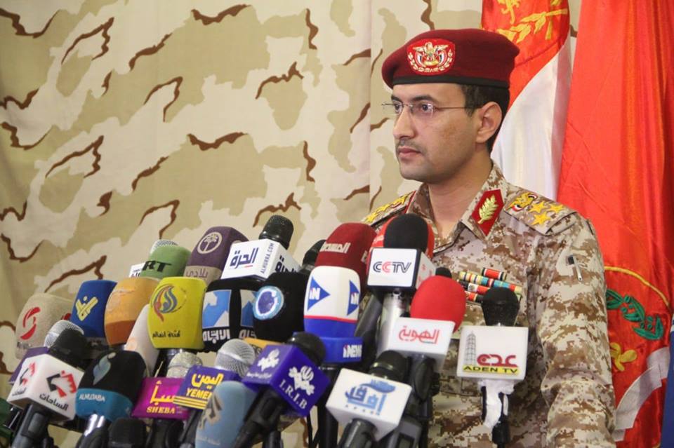 الحوثيون يعلنون استهداف السعودية بالطائرات المسيرة