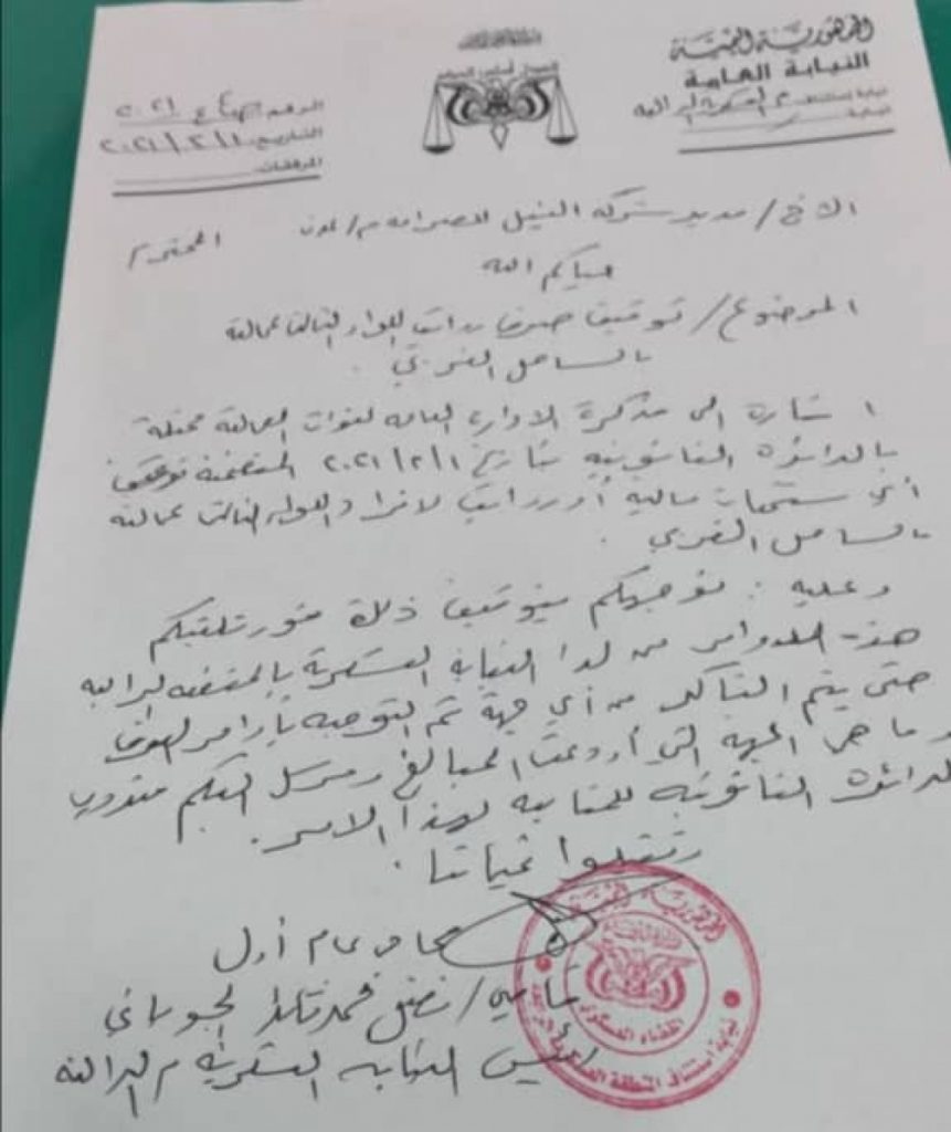 بوادر فتنة بين ألوية العمالقة