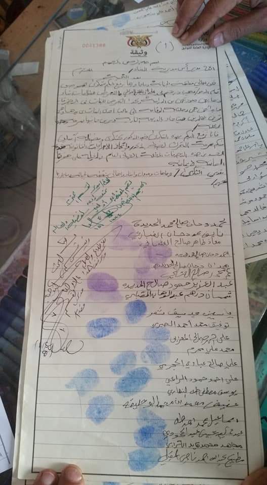 شاب يقوم بمضايقة الفتيات في محافظة إب .. وهذا ماقام به الأهالي ” صورة “