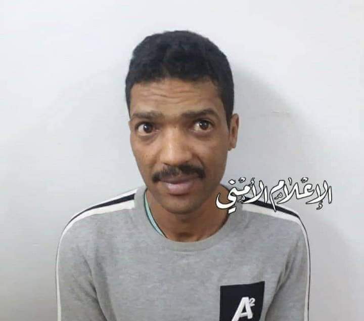 شاهد : الإعلام الأمني التابع لصنعاء ينشر صورة للمجرم الذي أحرق زوجته بالأسيد بعد القبض عليه
