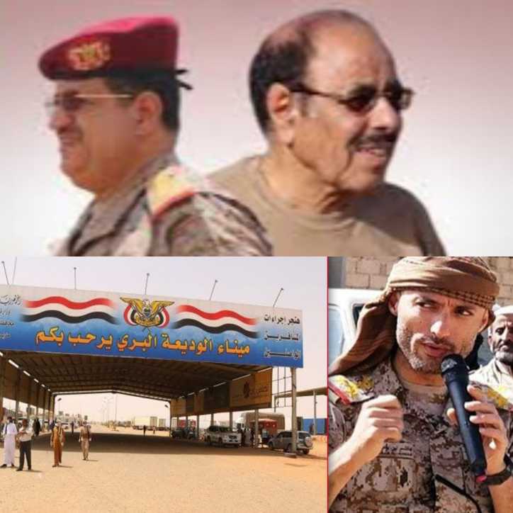 بعد الوديعة السعودية .. تقرير جديد يطال المتورطين بـ”الوديعة اليمنية “