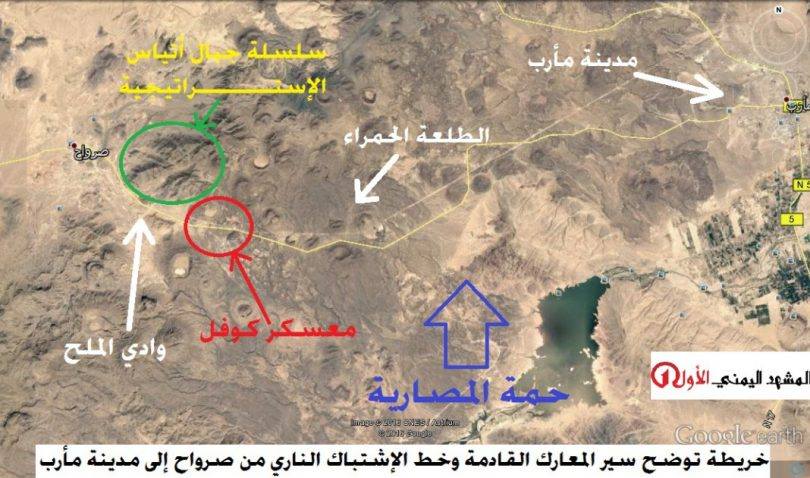 آخر مستجدات معارك مأرب .. المدينة توشك على السقوط وفي هذا المكان تدور مواجهات النسق الأخير