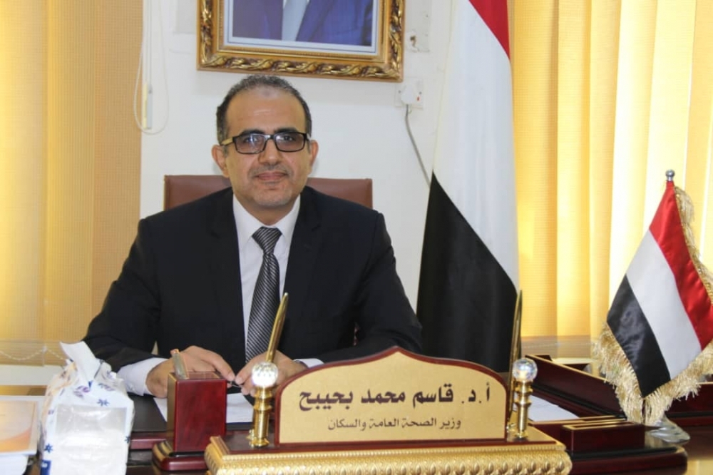 وزارة الصحة تصدر تحذيرا هاما للمواطنين