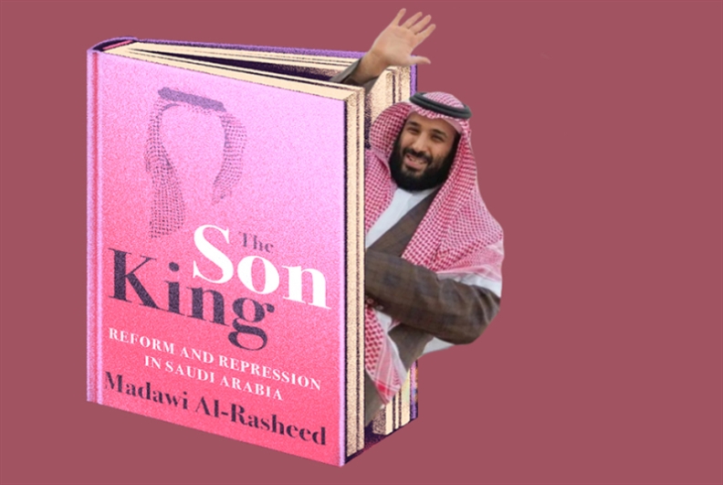 الملك الابن: حكاية مملكة مضطربة