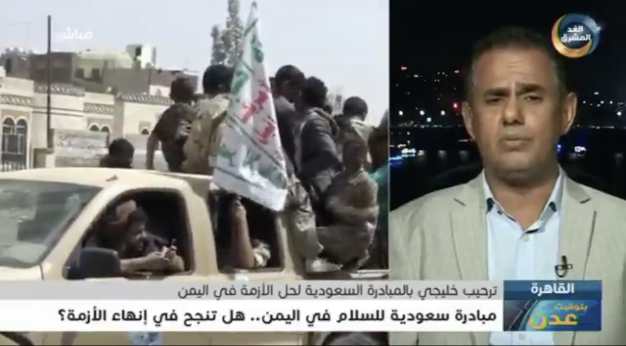 هل تطرقت المبادرة السعودية لاستعادة دولة الجنوب ؟! ..أول تعليق رسمي غريب من الإنتقالي على المبادرة السعودية