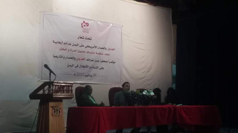 تقرير خطير لمنظمة حقوقية: مئات النساء والأطفال تعرضوا للإغتصاب والإختطاف في اليمن