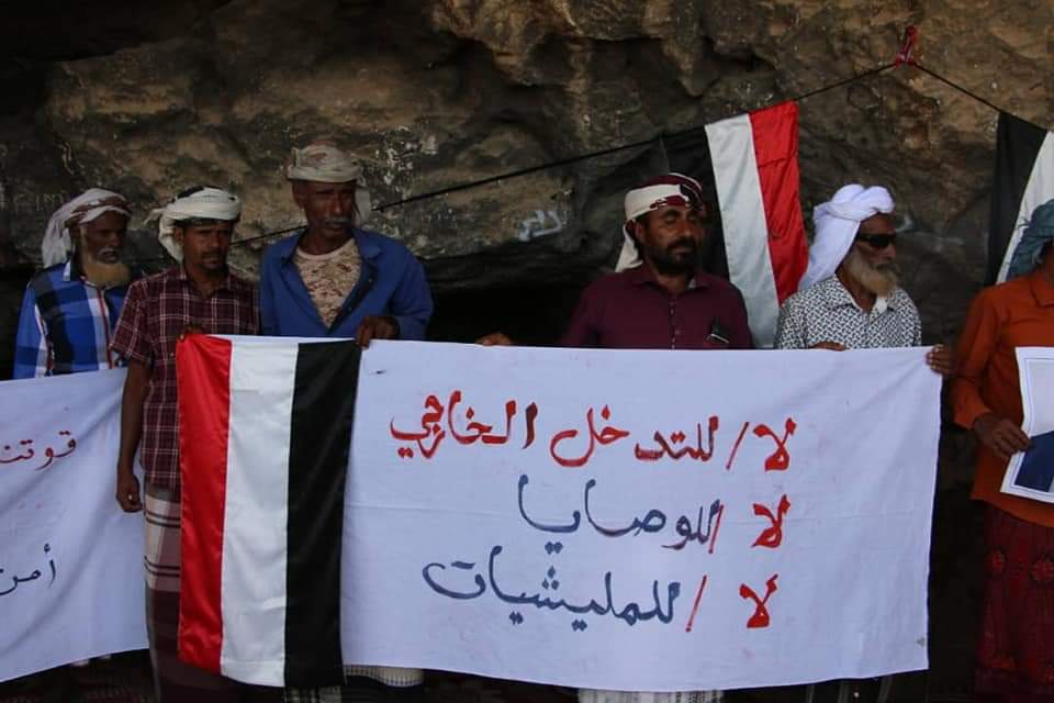 قوات الانتقالي تعتقل قيادات مجلس الإنقاذ ولجنة الاعتصام  في جزيرة سقطرى