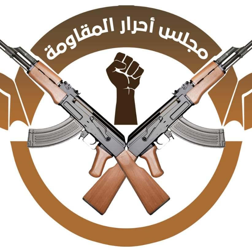 أحرار المقاومة الجنوبية يدعون إلى استعادة السيادة الوطنية على كامل أرض الجنوب ” بيان “