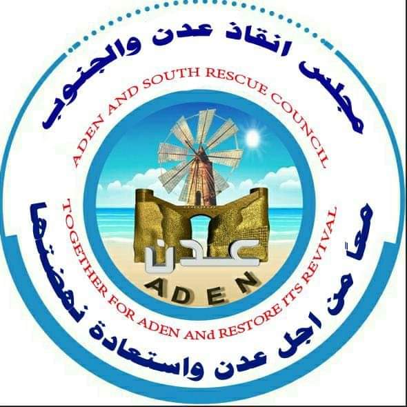 قوة عسكرية تابعة للحزام الأمني تمنع اقامة فعالية اشهار مجلس انقاذ عدن والجنوب