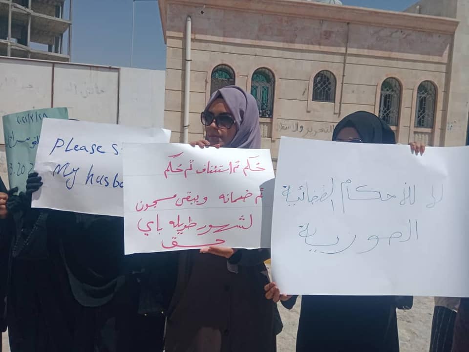 حضرموت: وقفة احتجاجية أمام المجمع القضائي في المكلا (صور)