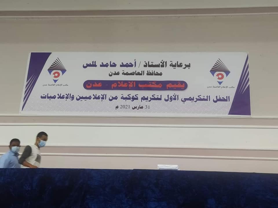 صحافي جنوبي: هؤلاء من يضحكوا على بن لملس في عدن