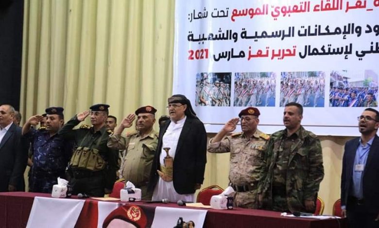 إنتهاء موسم المعارك في تعز.. ناشطون يتهمون “الإصلاح” بجني مليارات الريالات خلال المعركة الماضية!