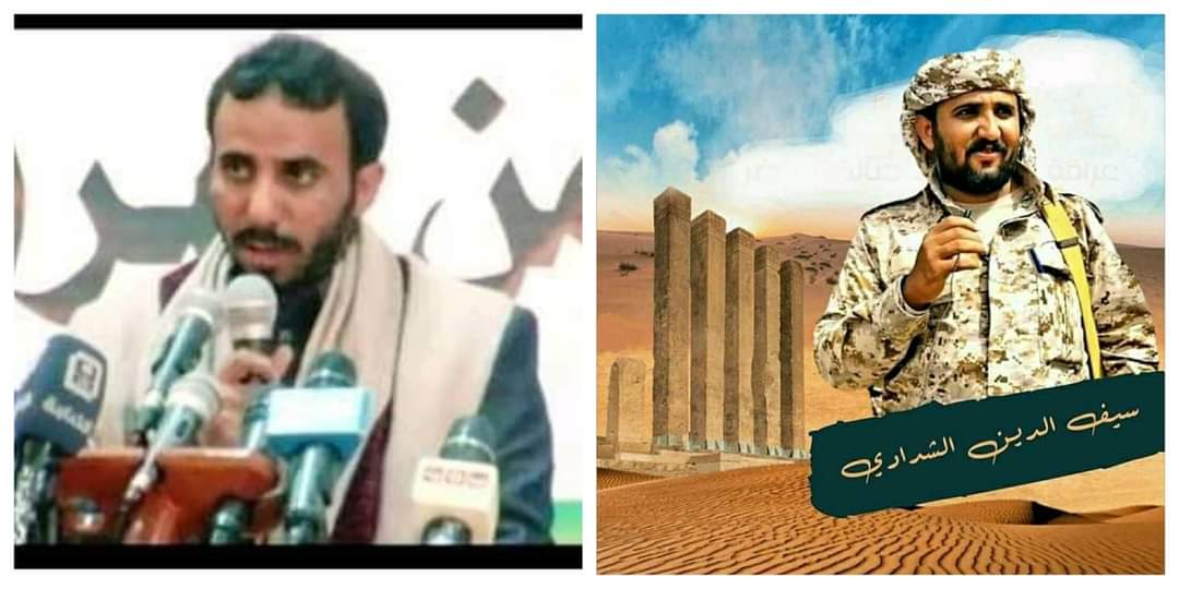 قرار عسكري يقضي بتعيين قائد عسكري جديد خلفا للشدادي
