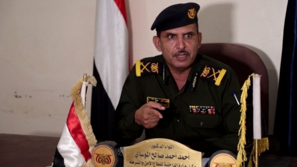 القضاء الأعلى يوجه صفعة مدوية للإنتقالي