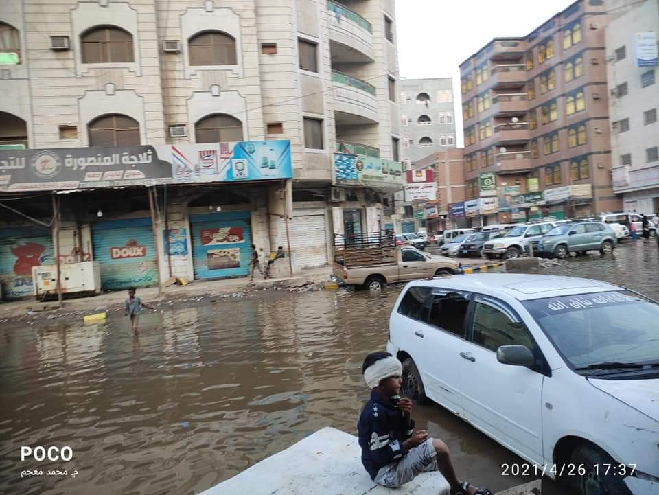 مياه الأمطار  تغرق شوارع إحدى مديريات العاصمة “صورة “