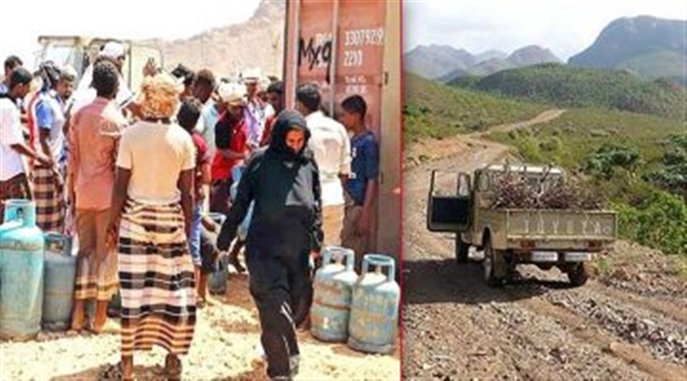 أزمة خانقة في الغاز المنزلي وعدد من المواد الغذائية الأساسية بسقطرى